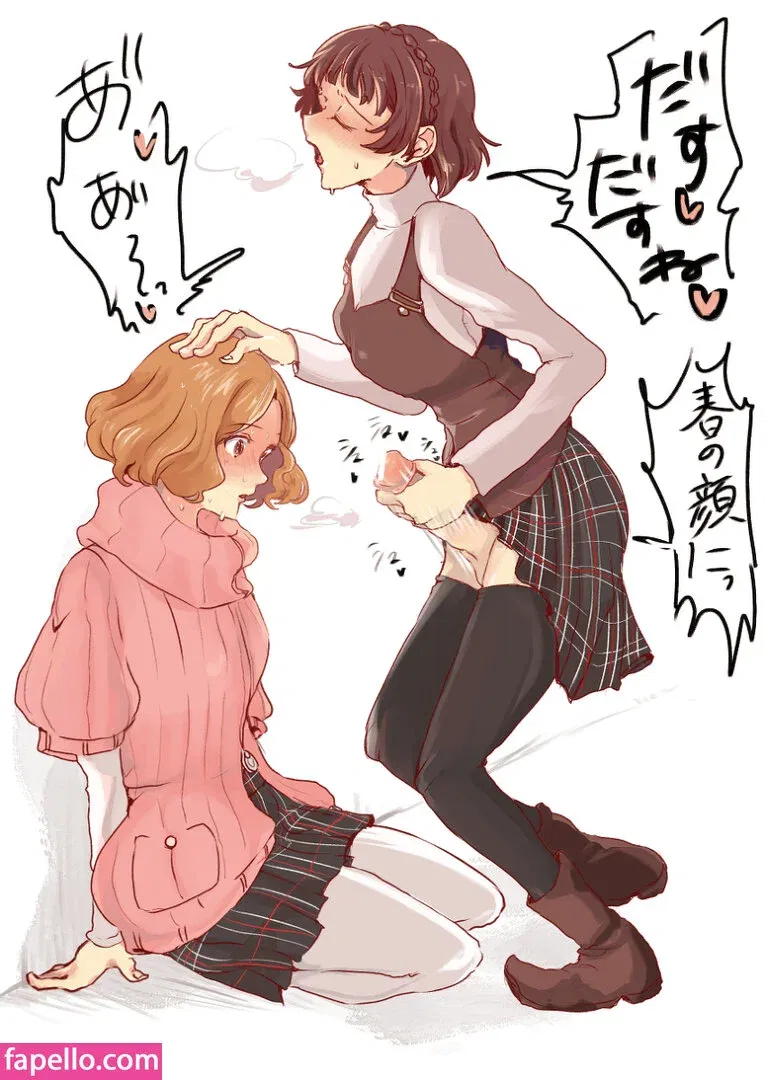 Persona Onlyfans Photo Gallery 