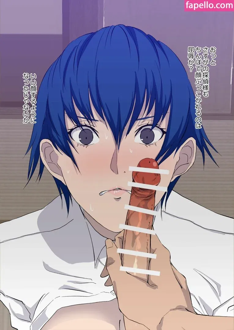 Persona Onlyfans Photo Gallery 