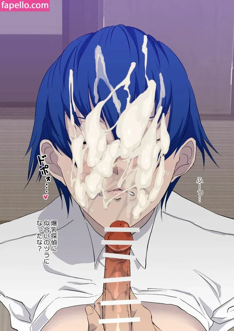 Persona Onlyfans Photo Gallery 