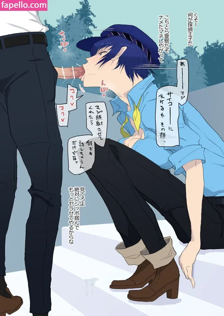 Persona Onlyfans Photo Gallery 