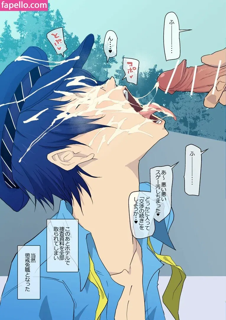 Persona Onlyfans Photo Gallery 