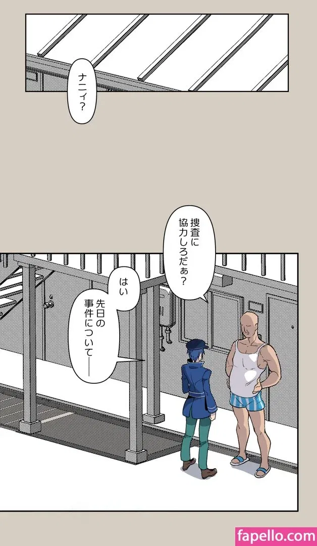 Persona Onlyfans Photo Gallery 