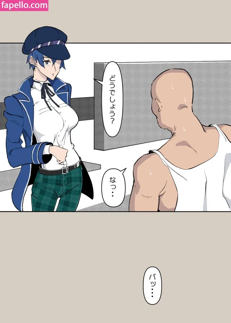 Persona Onlyfans Photo Gallery 