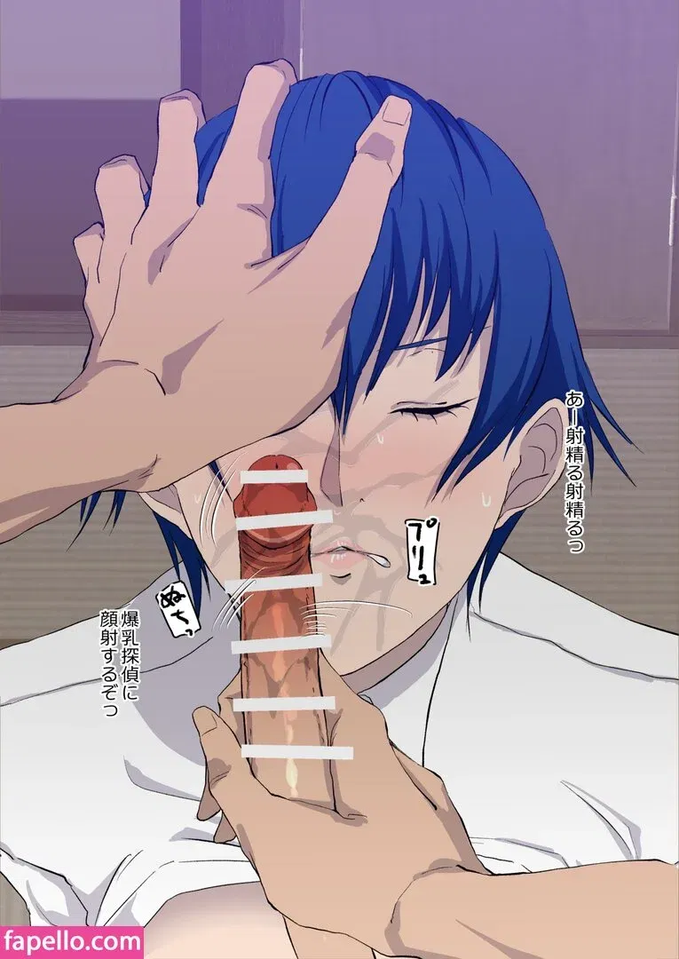 Persona Onlyfans Photo Gallery 