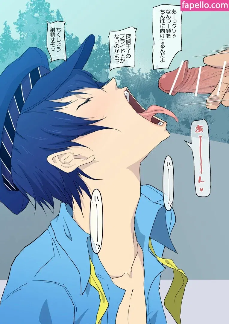 Persona Onlyfans Photo Gallery 