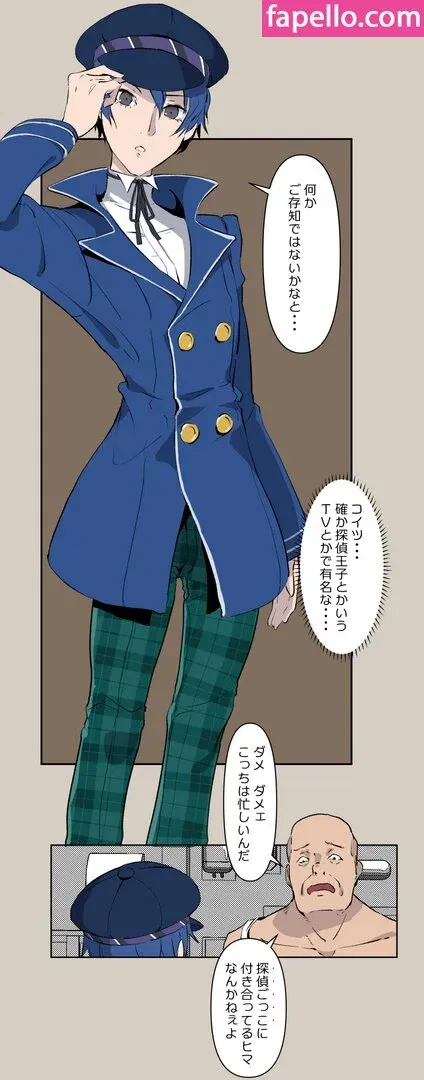 Persona Onlyfans Photo Gallery 