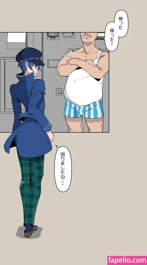 Persona Onlyfans Photo Gallery 