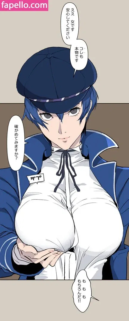 Persona Onlyfans Photo Gallery 