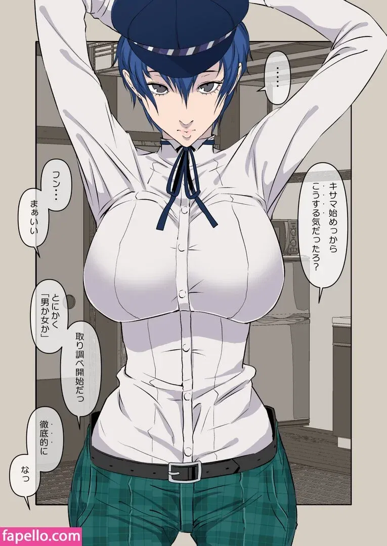 Persona Onlyfans Photo Gallery 