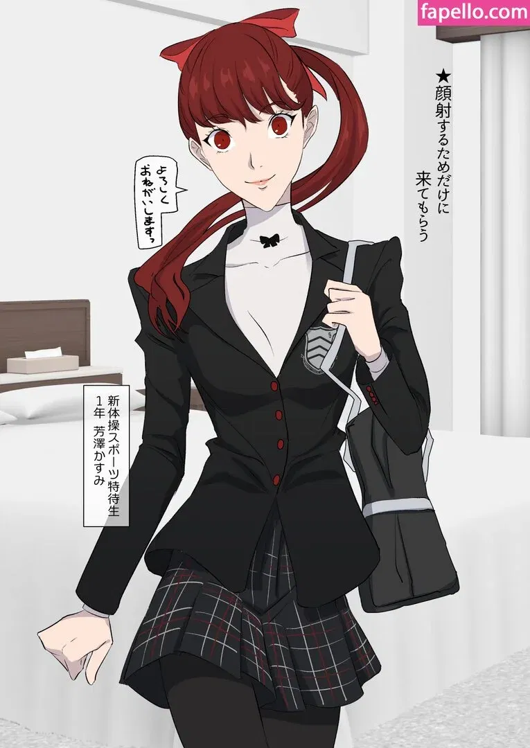 Persona Onlyfans Photo Gallery 