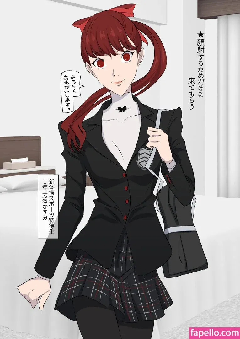 Persona Onlyfans Photo Gallery 