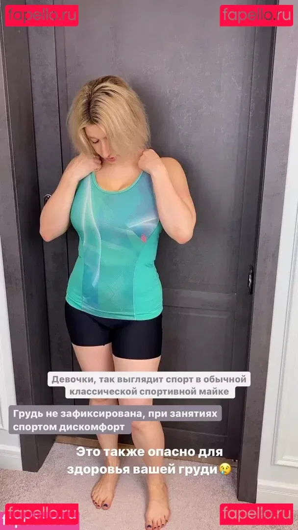 Kitty Orlova Onlyfans Photo Gallery 