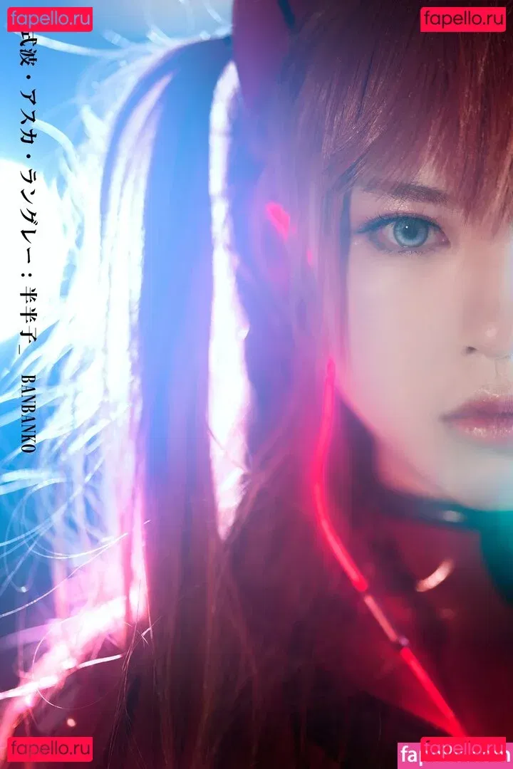 Banbanko Onlyfans Photo Gallery 