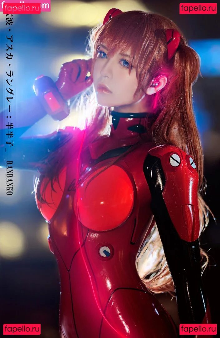 Banbanko Onlyfans Photo Gallery 