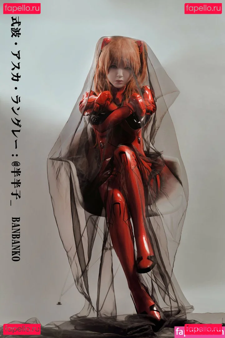 Banbanko Onlyfans Photo Gallery 