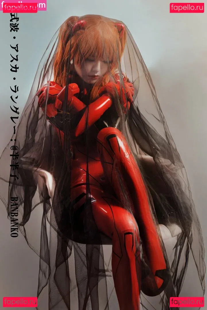 Banbanko Onlyfans Photo Gallery 