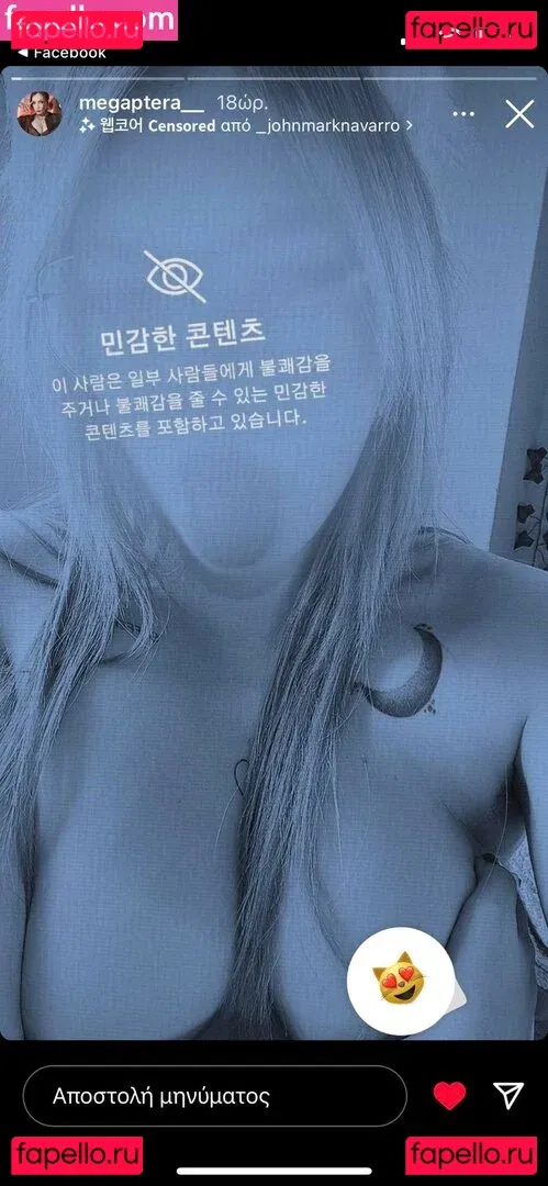 Megaptera Onlyfans Photo Gallery 