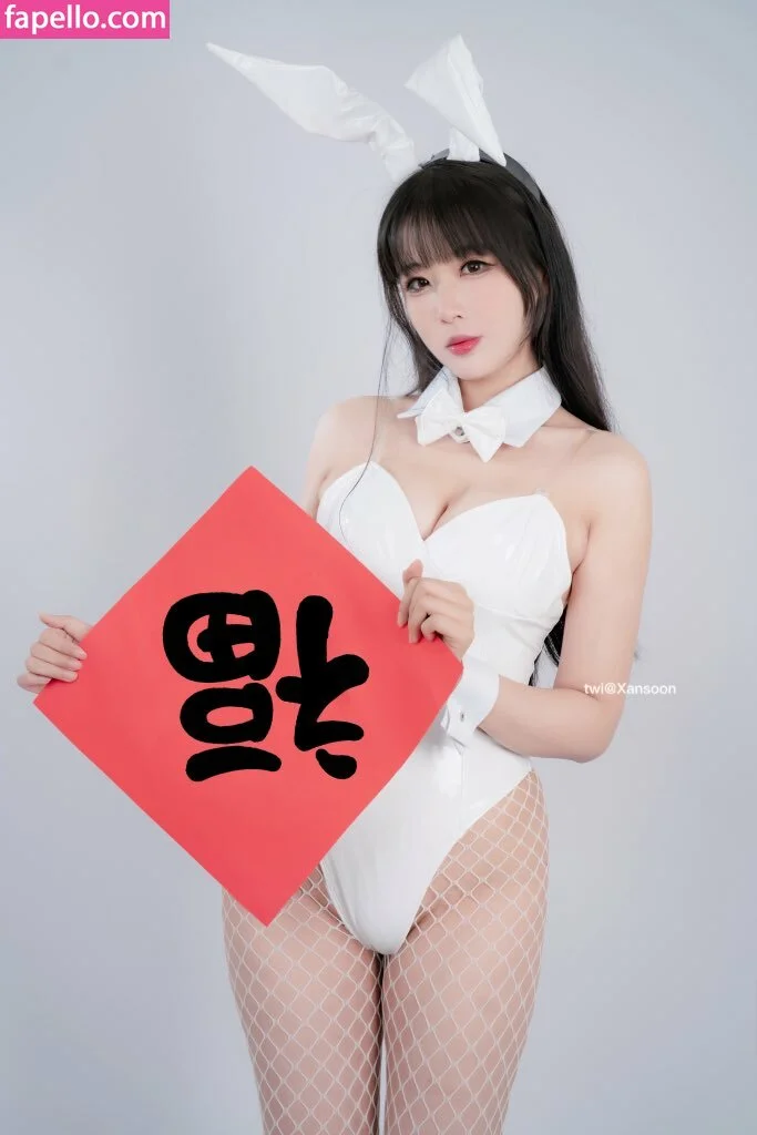 Xansoon Onlyfans Photo Gallery 