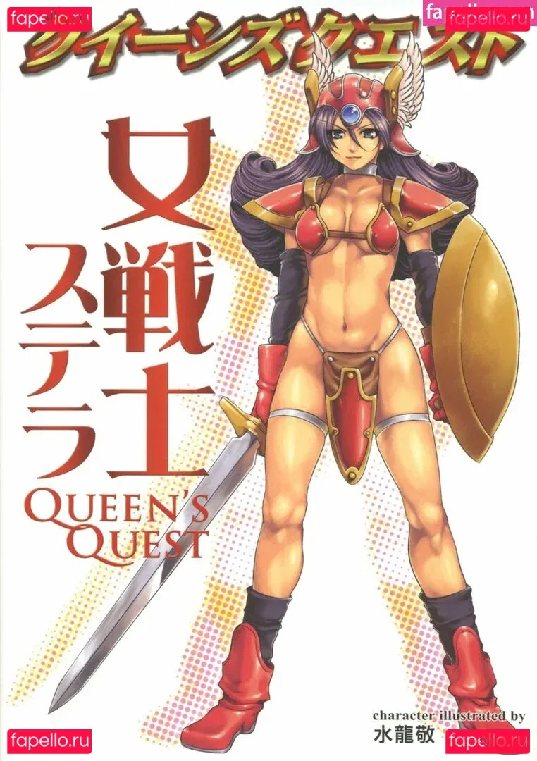 Dragon Quest Onlyfans Photo Gallery 