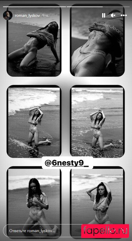 nesty69 Onlyfans Photo Gallery 