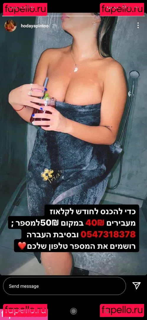 Hodaya Pinto Onlyfans Photo Gallery 