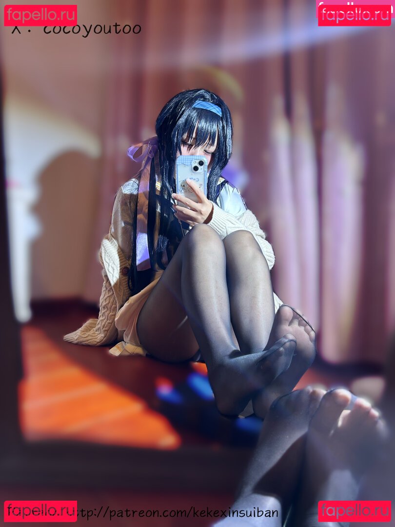 Coco / Cocoyoutoo / cocoyou Onlyfans Photo Gallery 