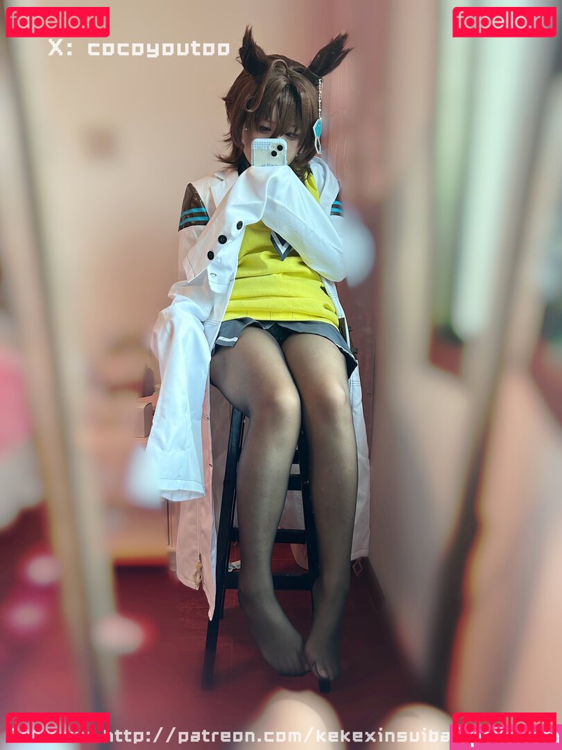 Coco / Cocoyoutoo / cocoyou Onlyfans Photo Gallery 