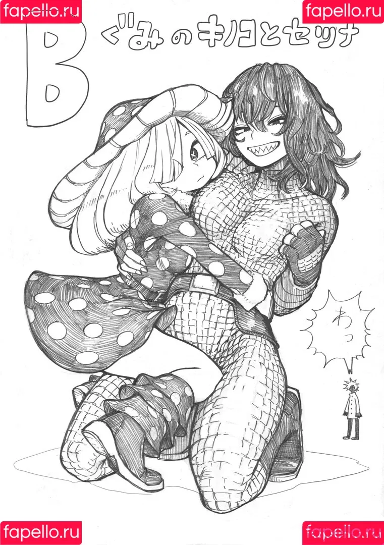 Boku No Hero Academia Onlyfans Photo Gallery 