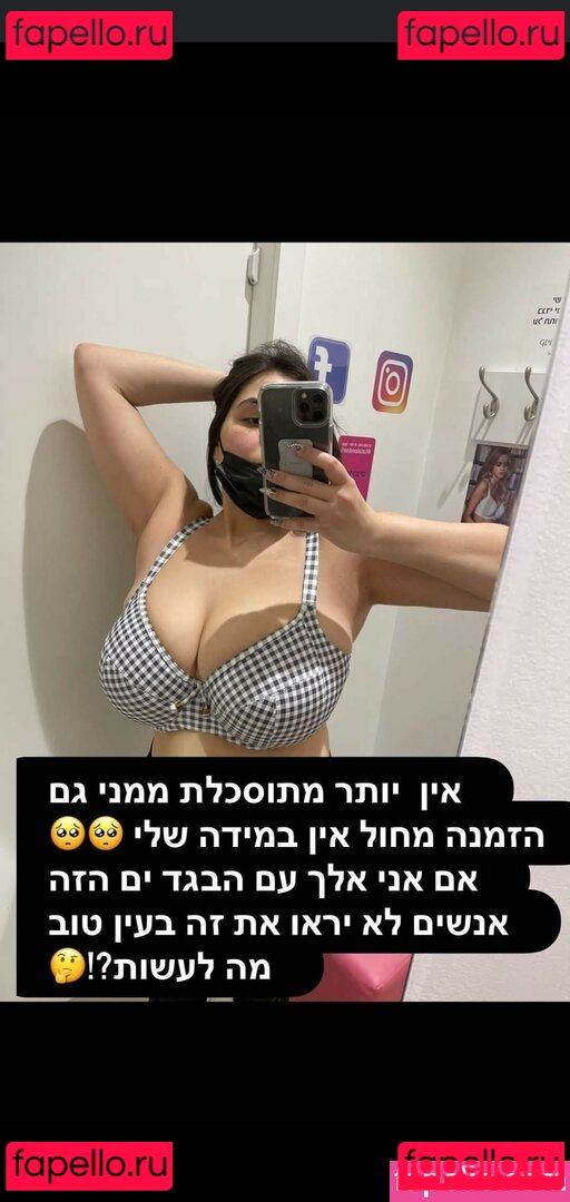 Biggestboobsinisrael / bigimplantfans Onlyfans Photo Gallery 