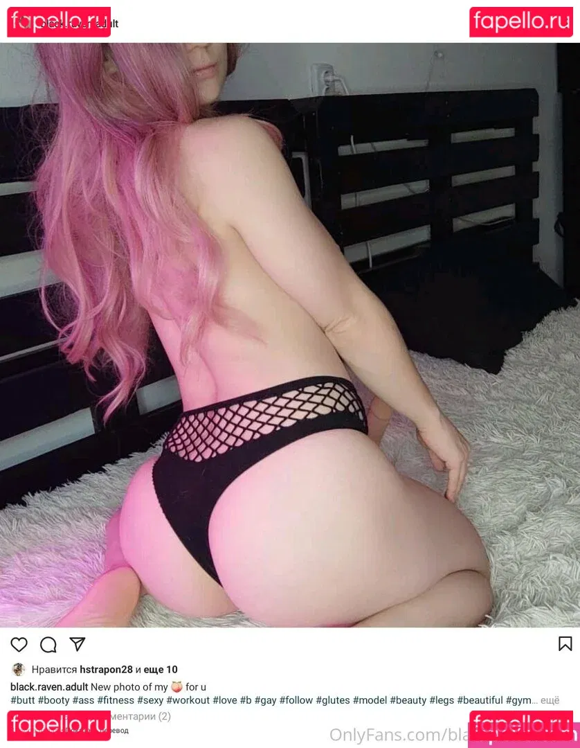 blackravenbdsm Onlyfans Photo Gallery 