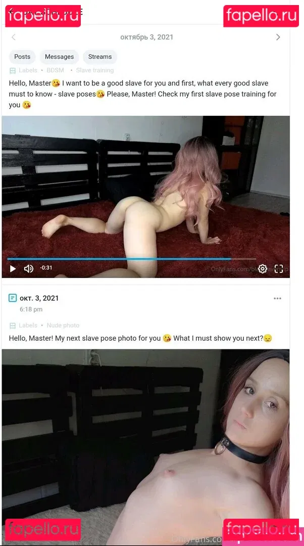 blackravenbdsm Onlyfans Photo Gallery 