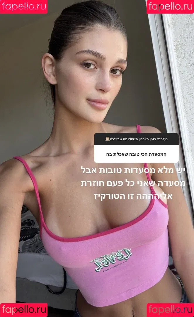 Shira Adar Onlyfans Photo Gallery 