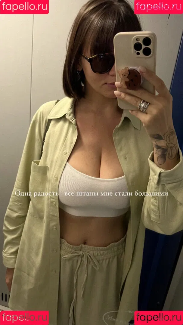 Daria Perel Onlyfans Photo Gallery 