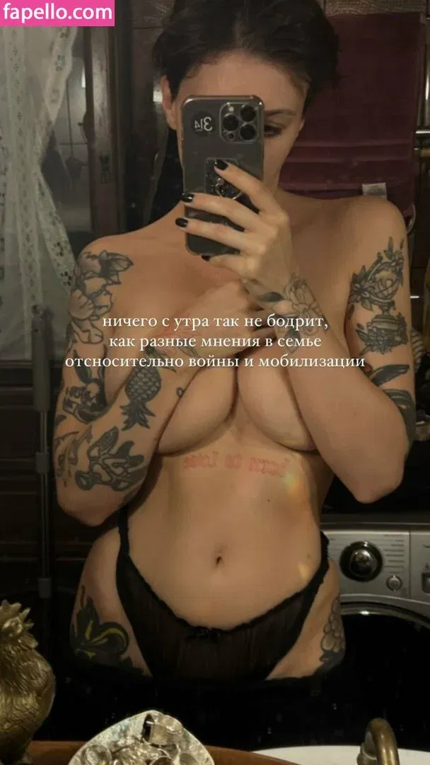 Daria Perel Onlyfans Photo Gallery 