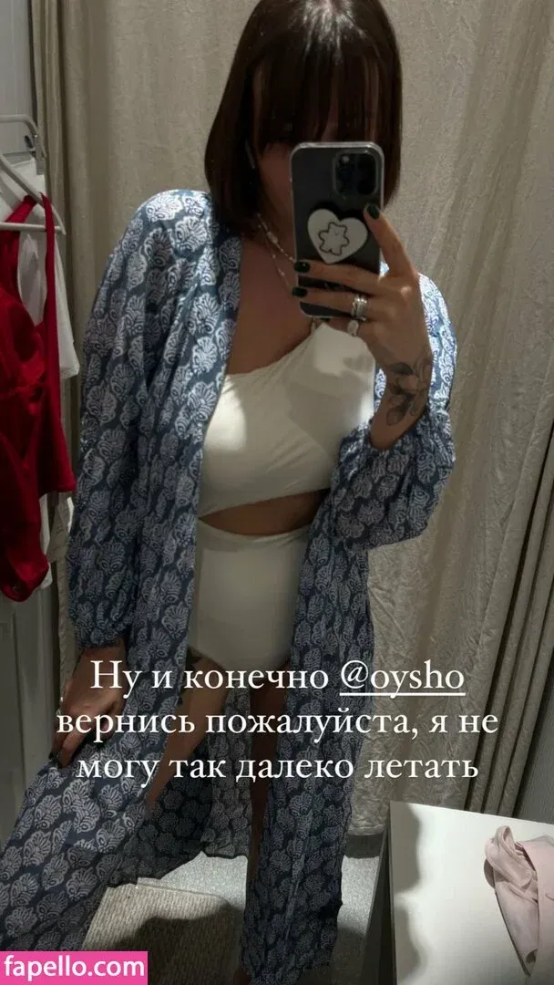 Daria Perel Onlyfans Photo Gallery 