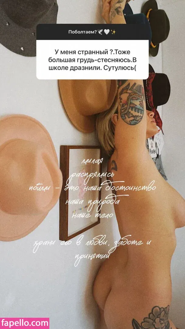 Daria Perel Onlyfans Photo Gallery 