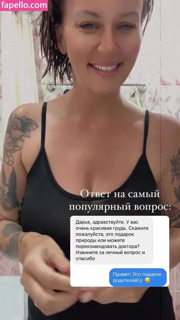 Daria Perel Onlyfans Photo Gallery 