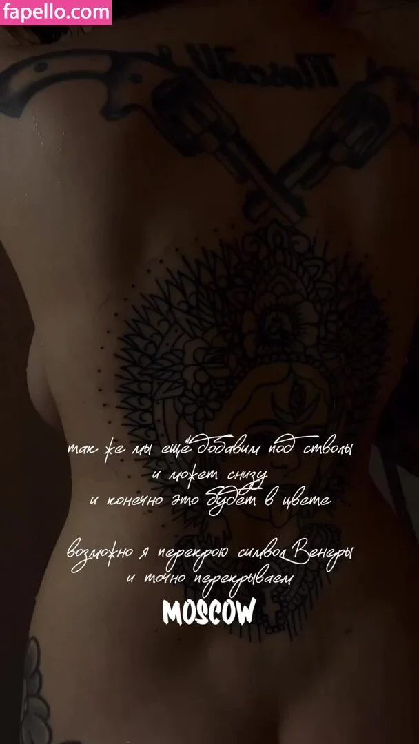 Daria Perel Onlyfans Photo Gallery 