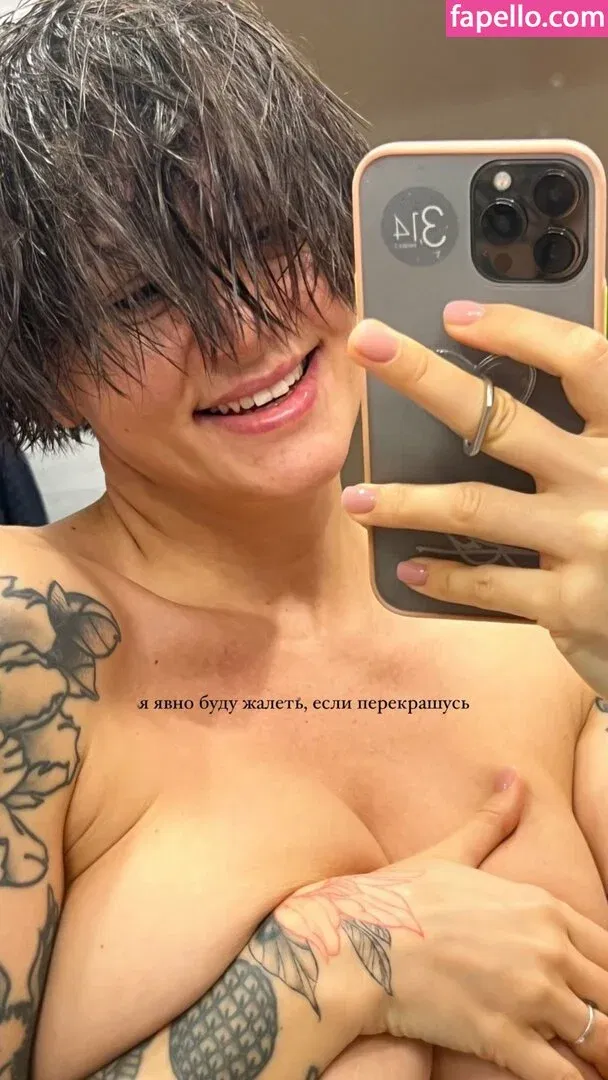 Daria Perel Onlyfans Photo Gallery 