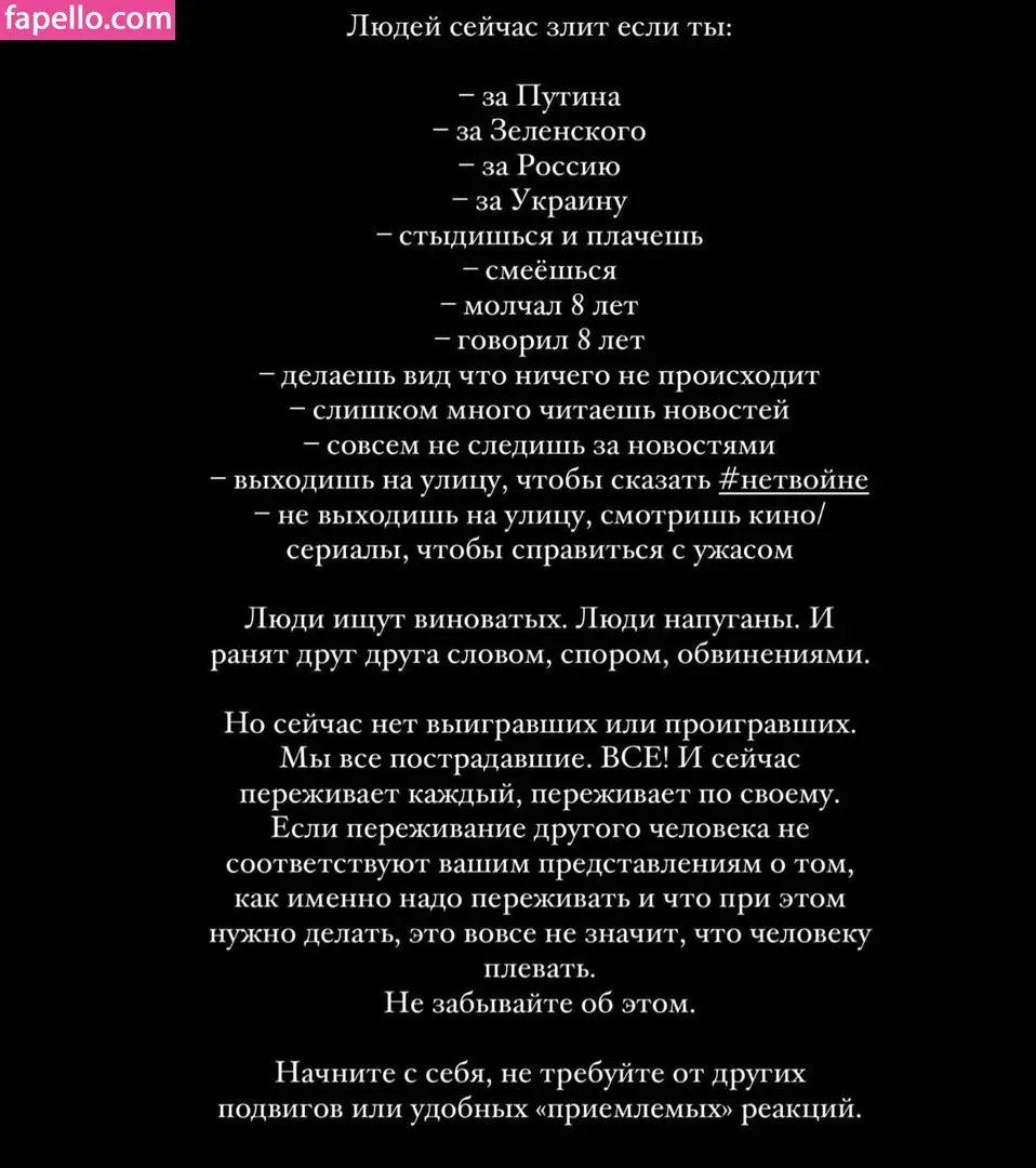 Daria Perel Onlyfans Photo Gallery 