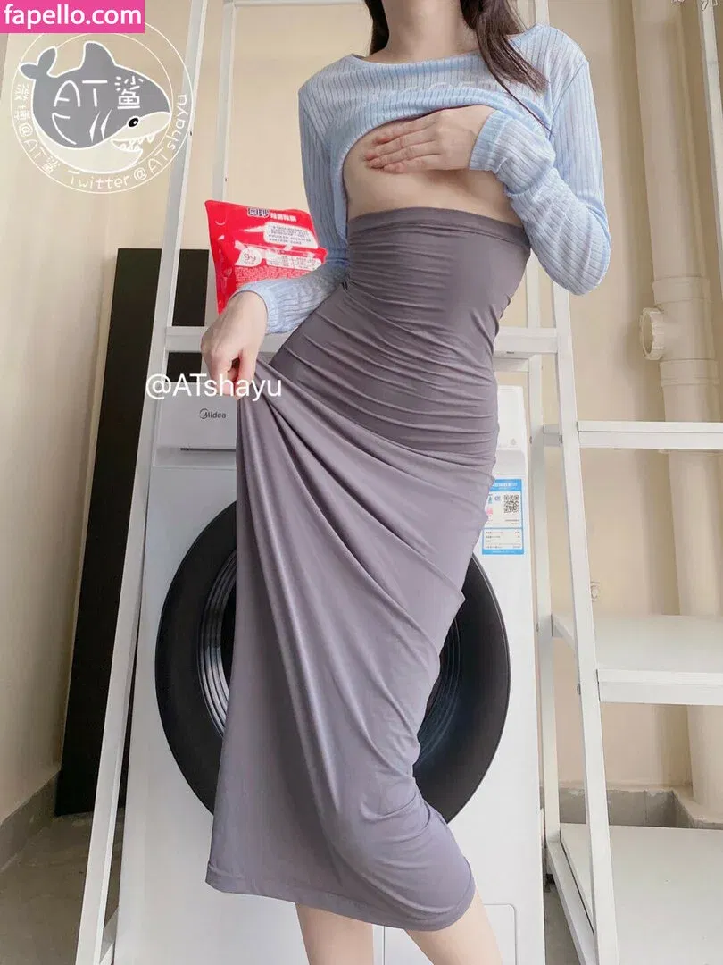 ATshayu Onlyfans Photo Gallery 