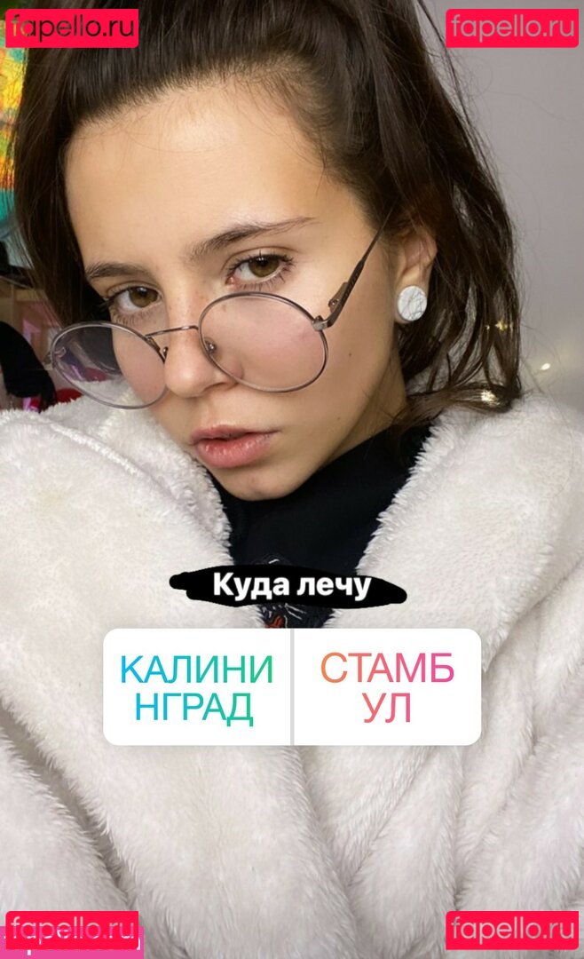 Nicole Vachevski / petitenikole Onlyfans Photo Gallery 