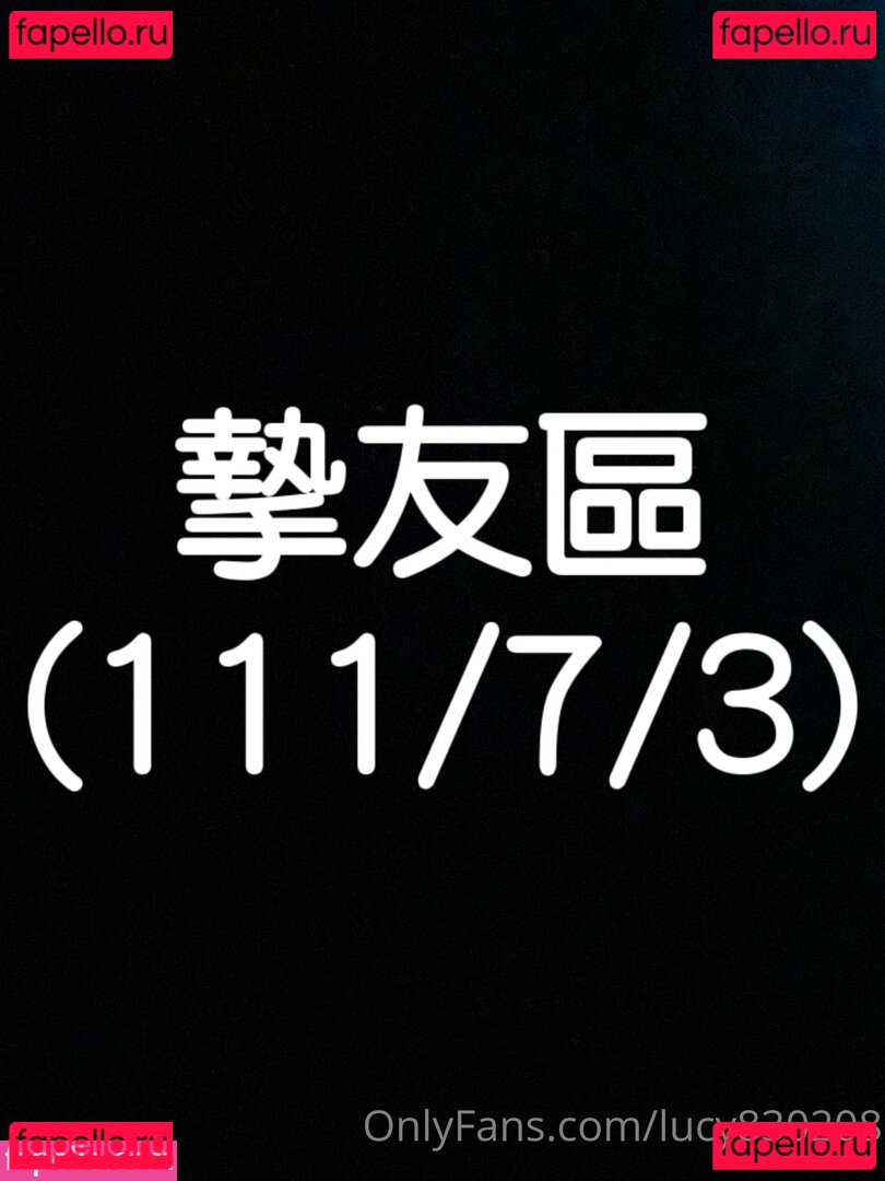 lucy19940208 / lucy830208 / 王小雅 Onlyfans Photo Gallery 