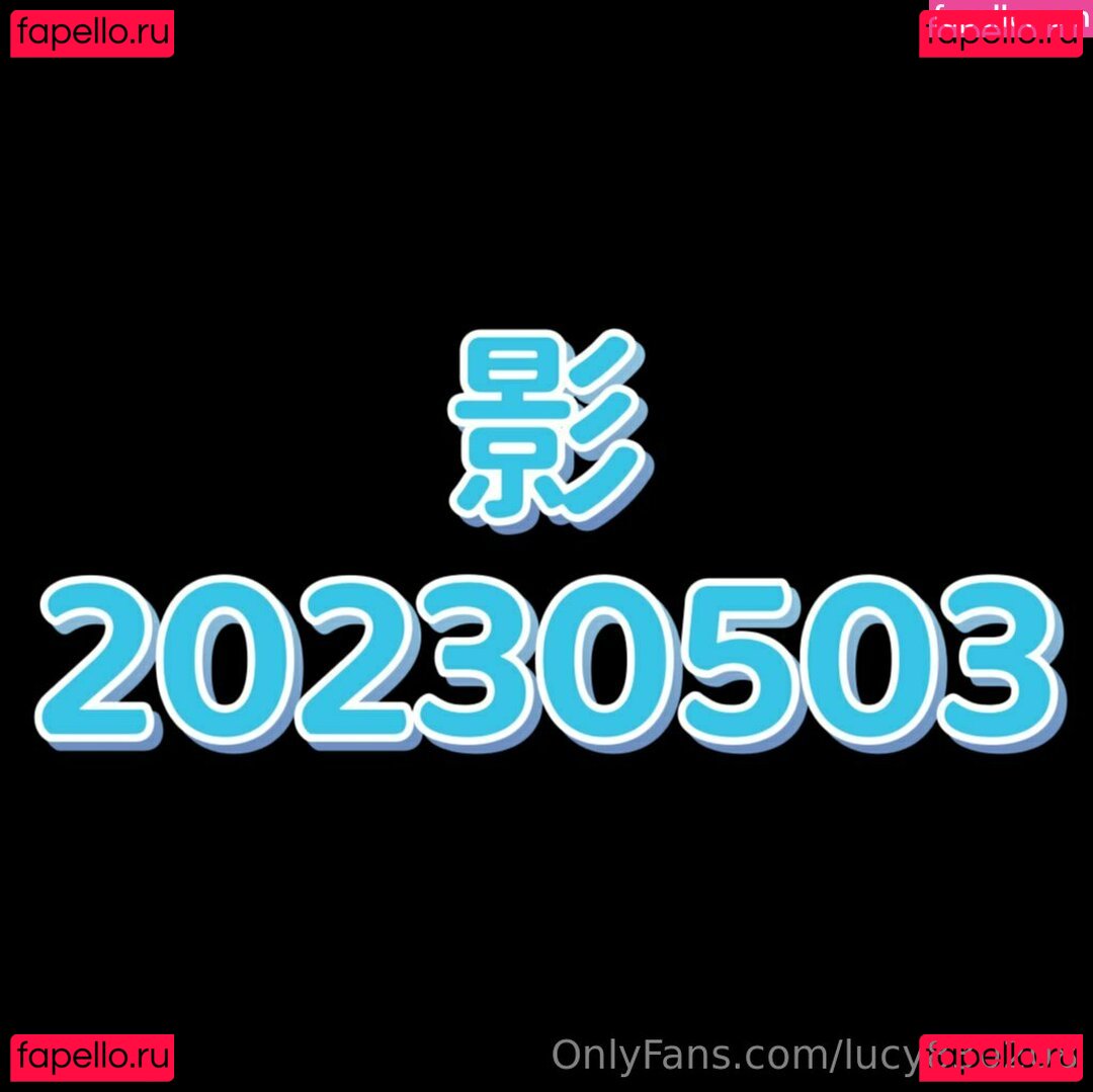 lucy19940208 / lucy830208 / 王小雅 Onlyfans Photo Gallery 