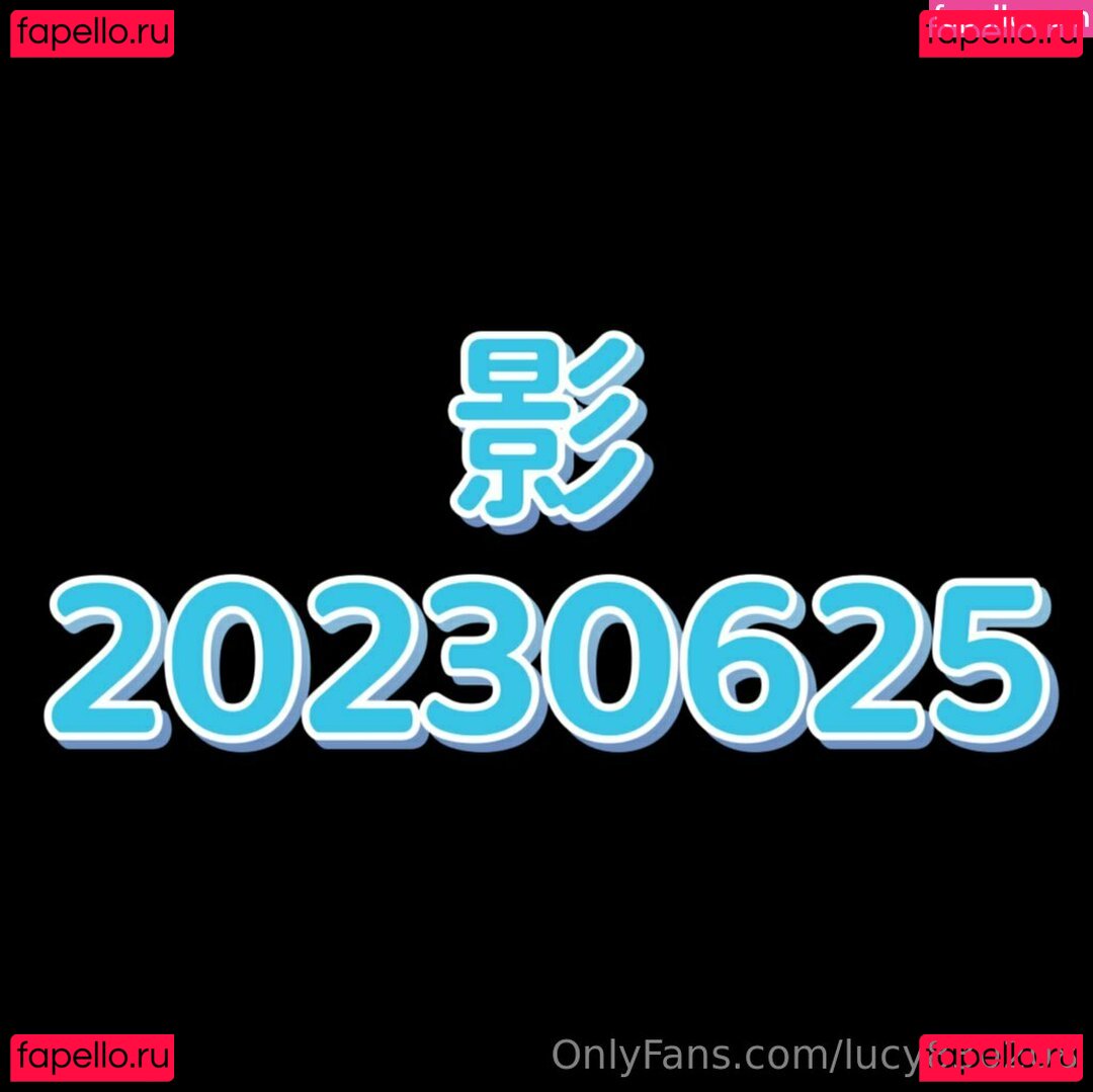 lucy19940208 / lucy830208 / 王小雅 Onlyfans Photo Gallery 