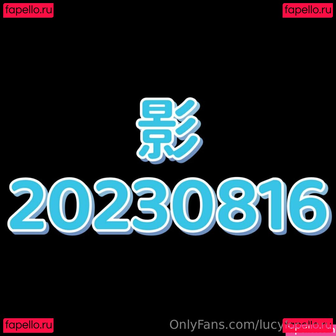 lucy19940208 / lucy830208 / 王小雅 Onlyfans Photo Gallery 