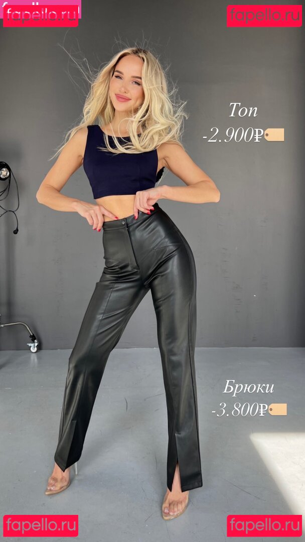 Salahova Nude Onlyfans Photo 24