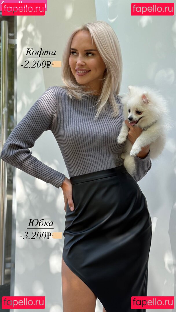 Salahova Nude Onlyfans Photo 12