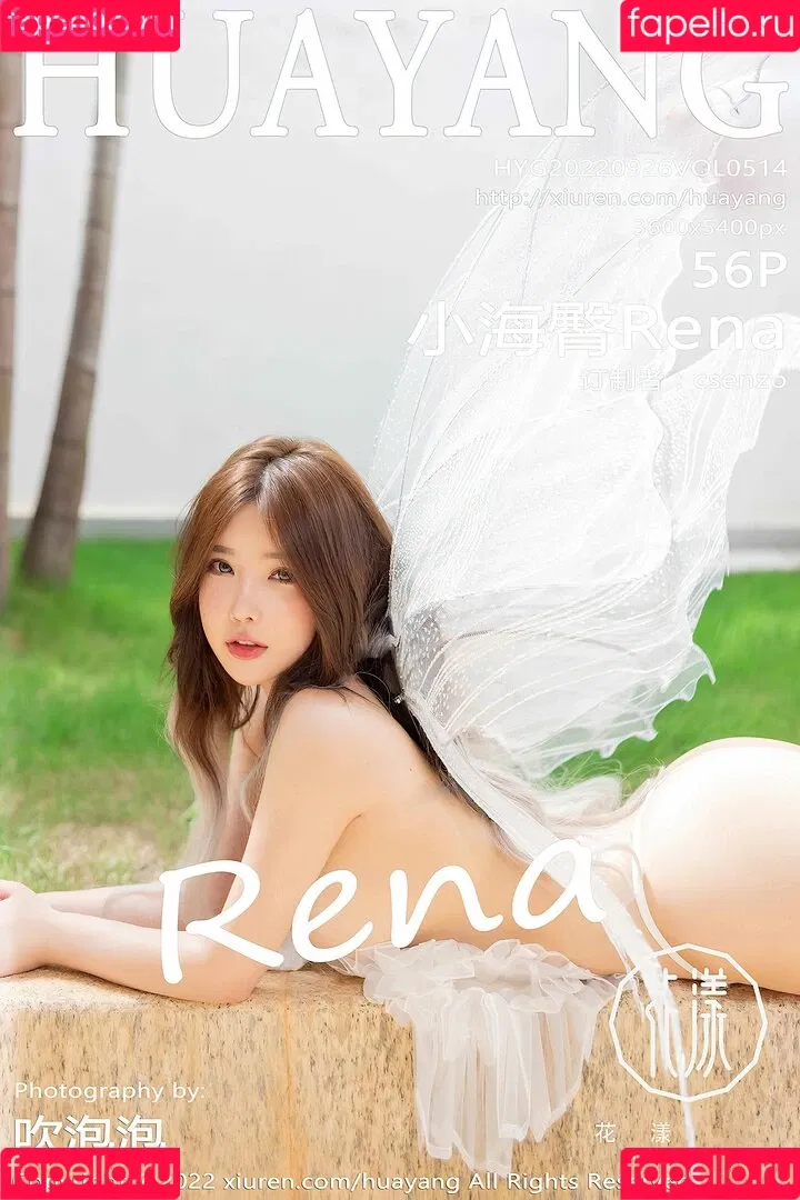 小海臀Rena Honey Onlyfans Photo Gallery 