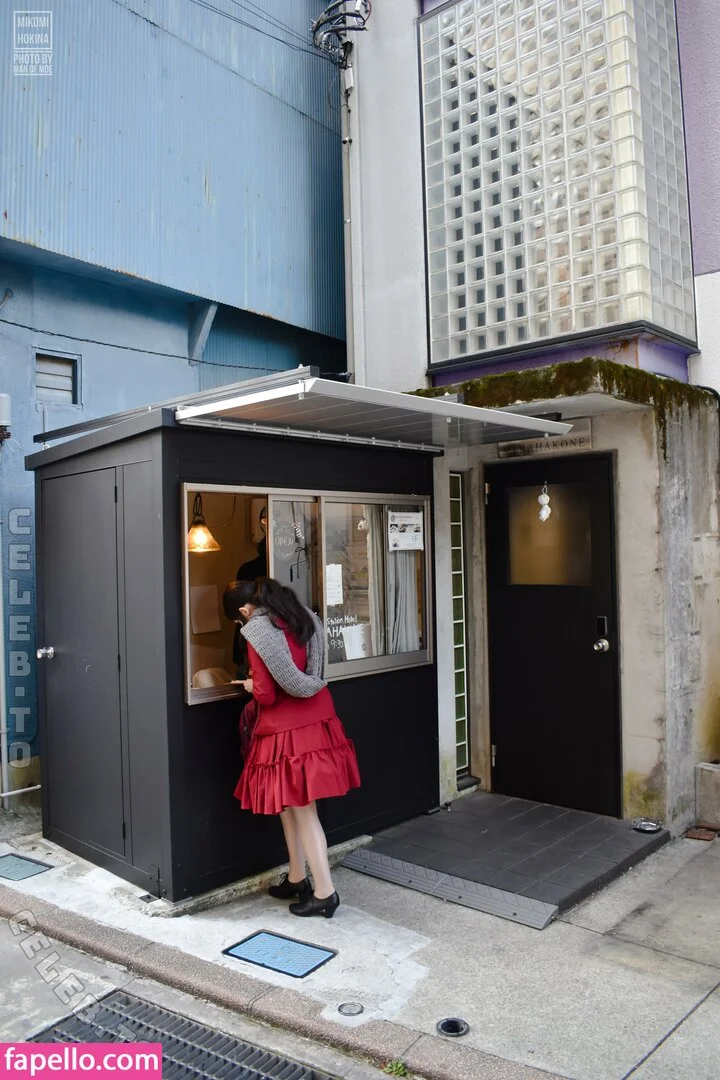 Mikomi Hokina Onlyfans Photo Gallery 